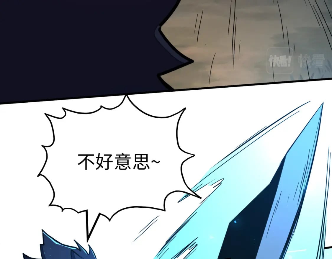 第32话 告诉你个大秘密110