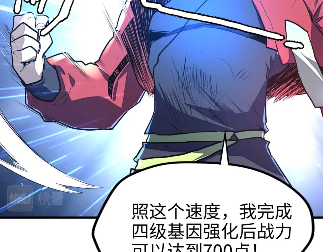 第7话 尴尬了15