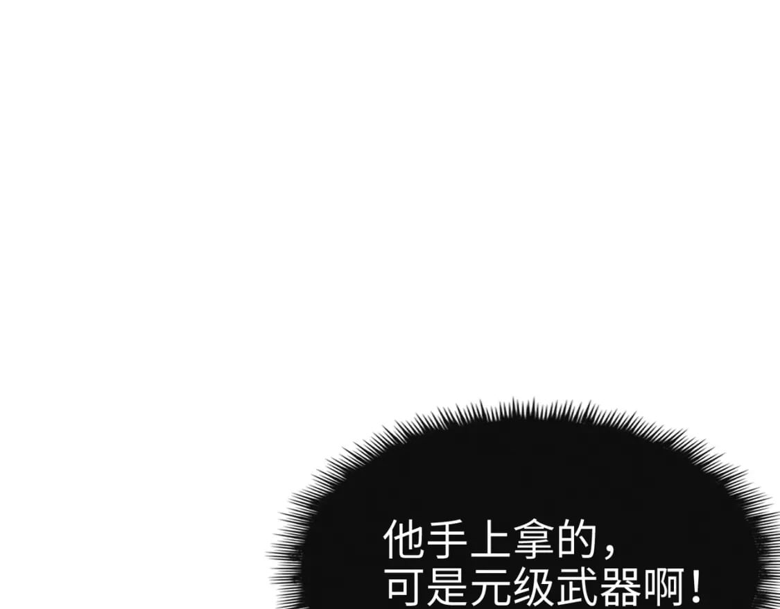 第8话 挑战18