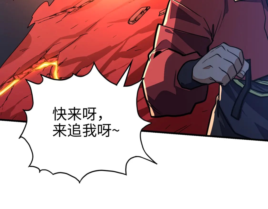 第6话 神级挑战71