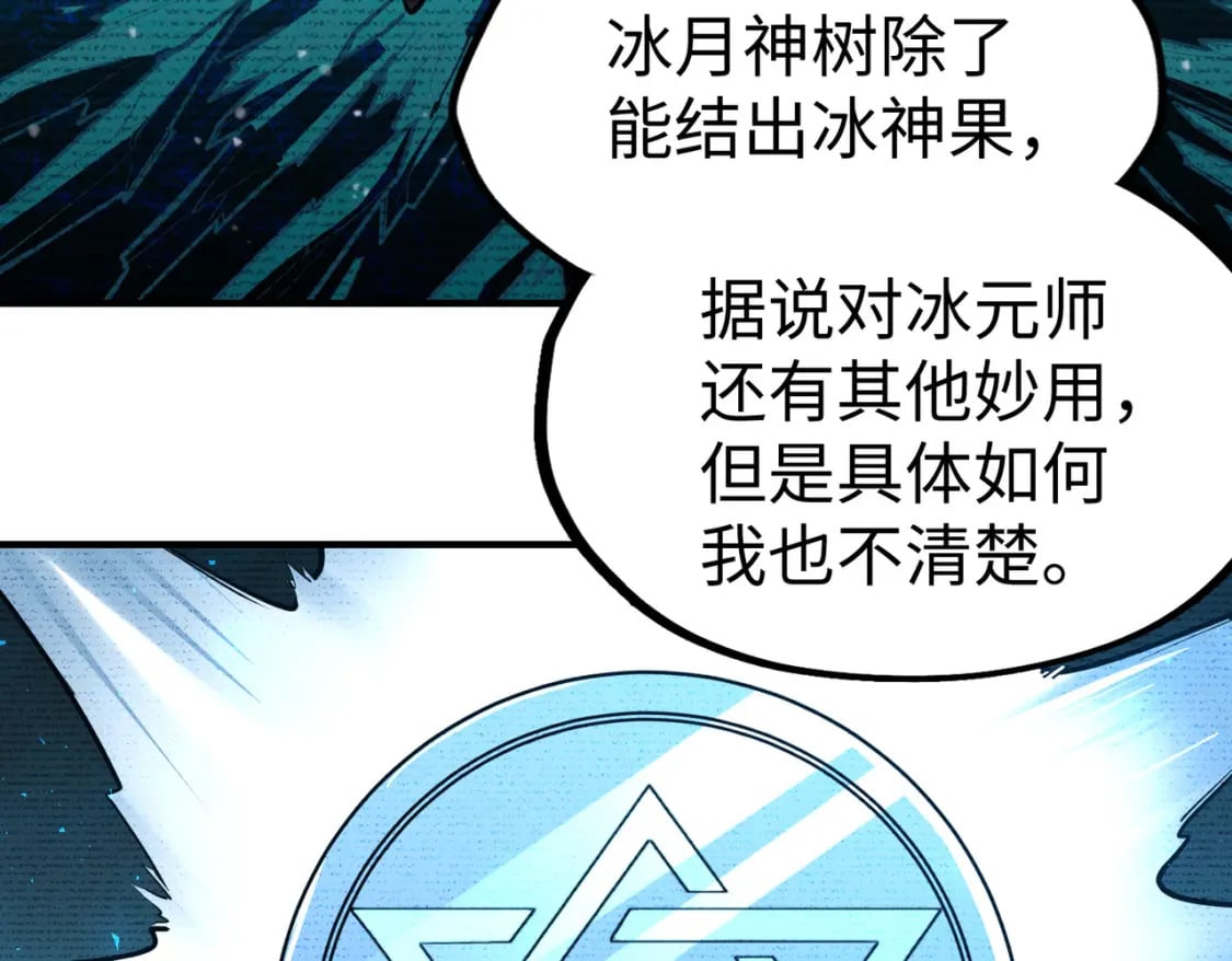 第39话 成为伯爵88