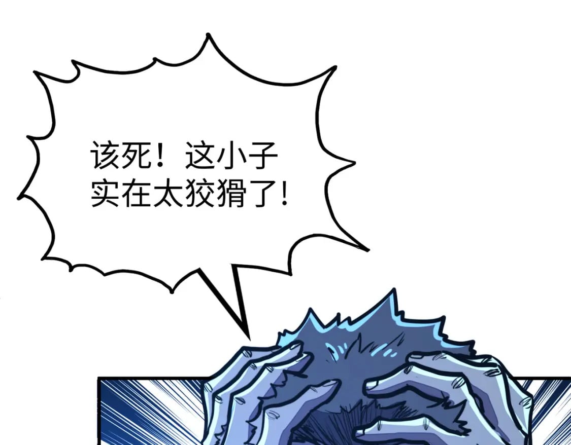 第33话 突破！60