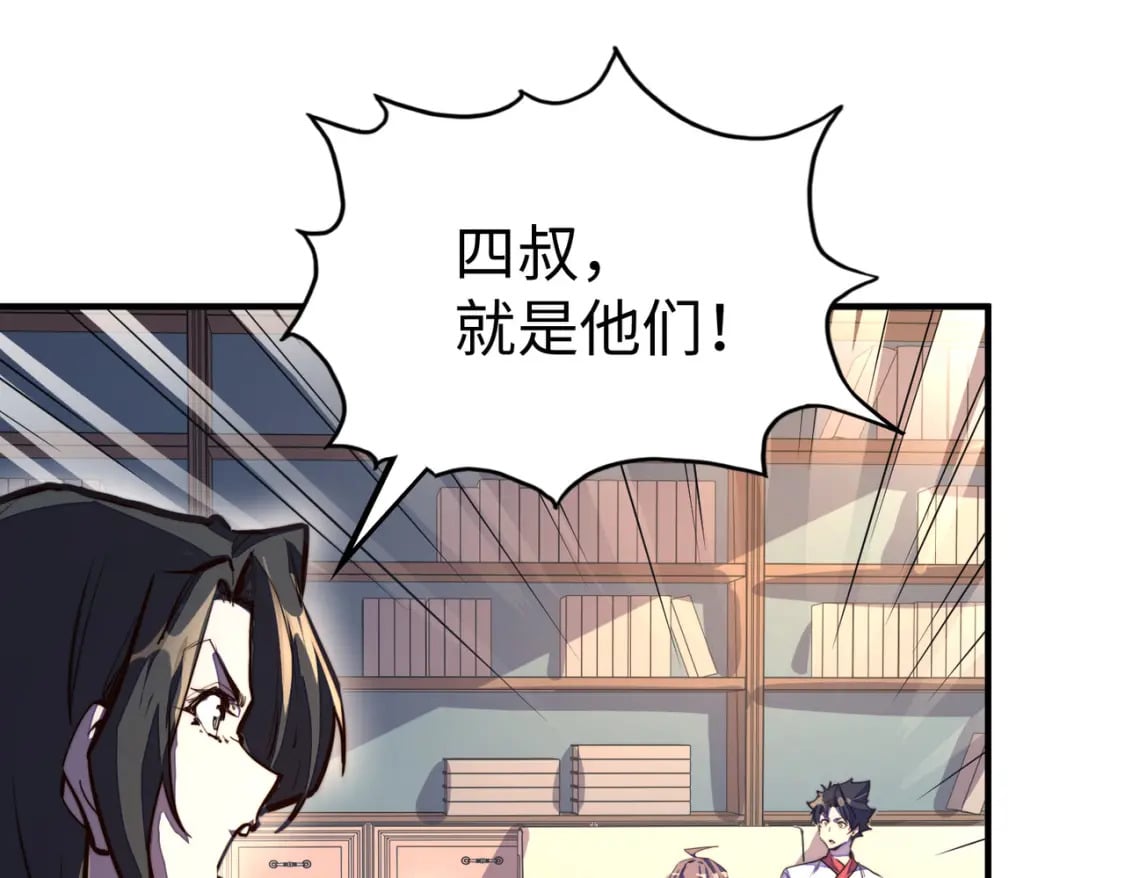 第37话 跟我走！59