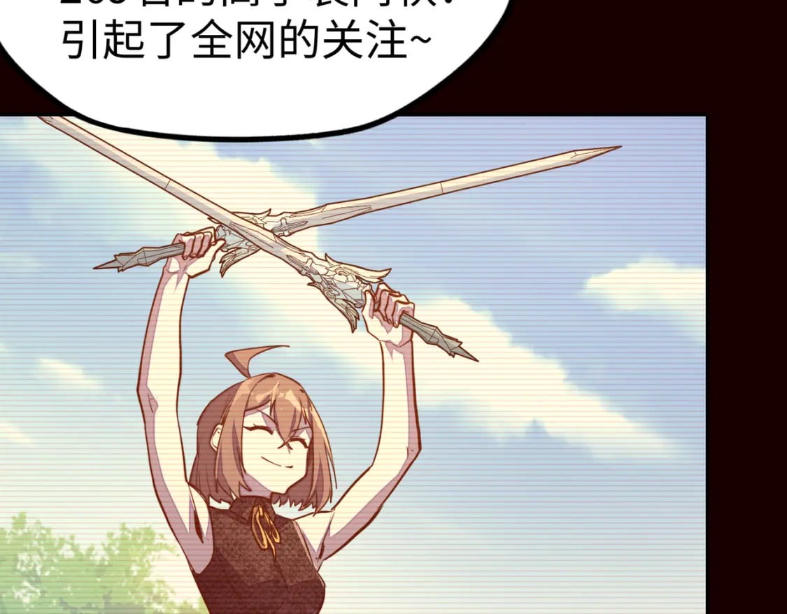 第26话 赚钱了！56