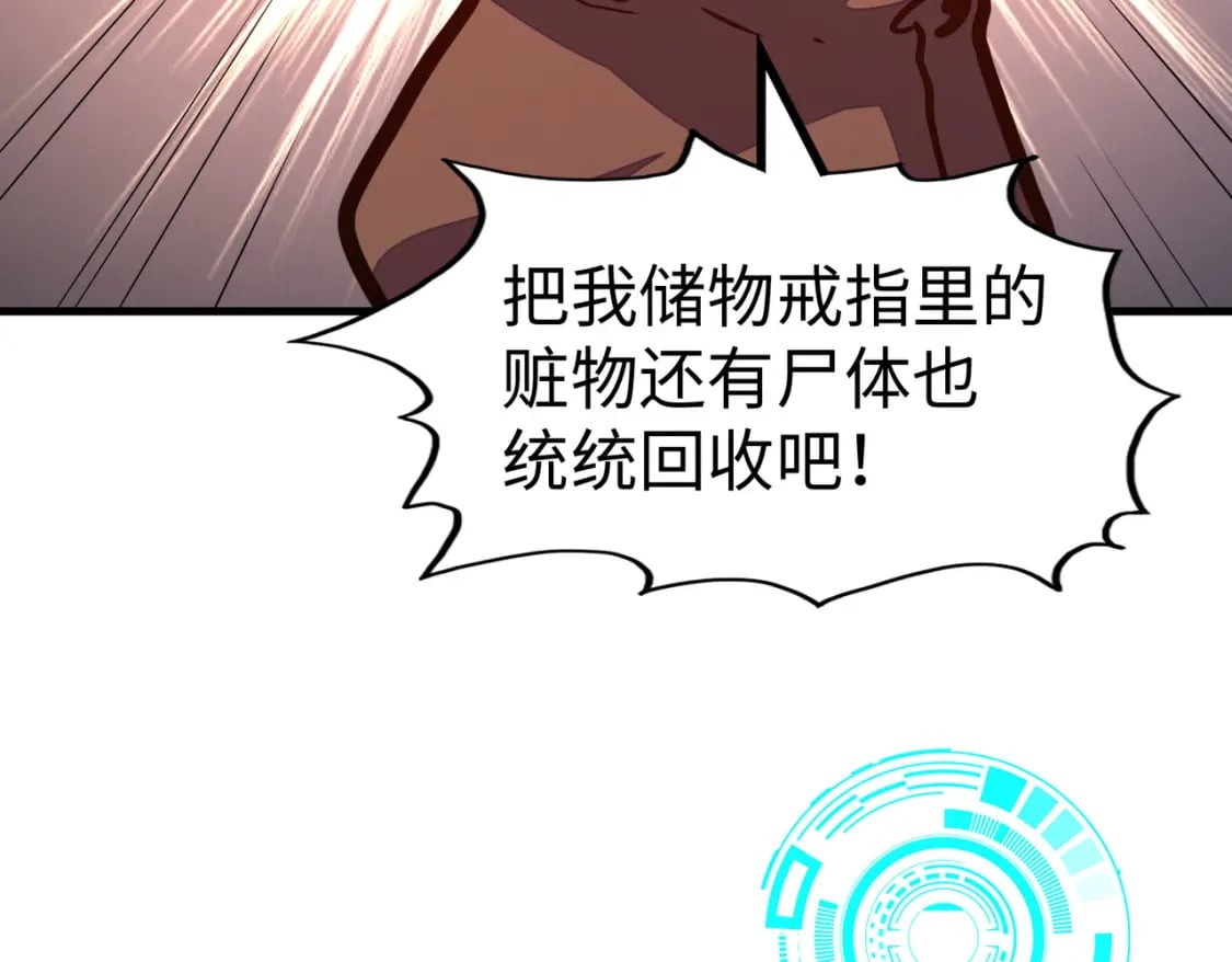 第25话 赚大钱的办法131