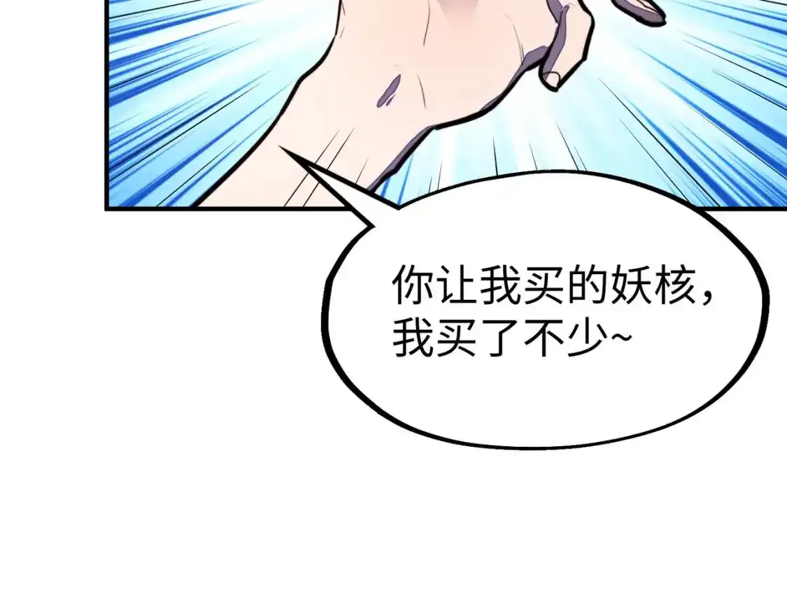 第34话 林家来人54