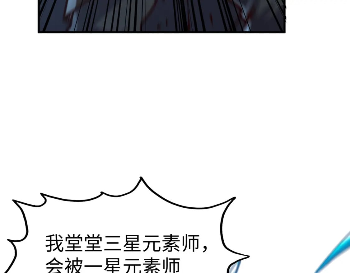 第38话 副城主来了11