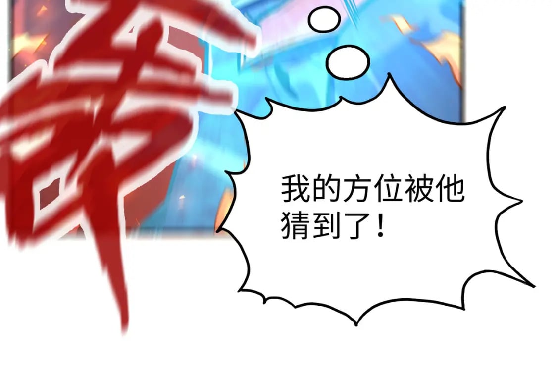第31话 得手16
