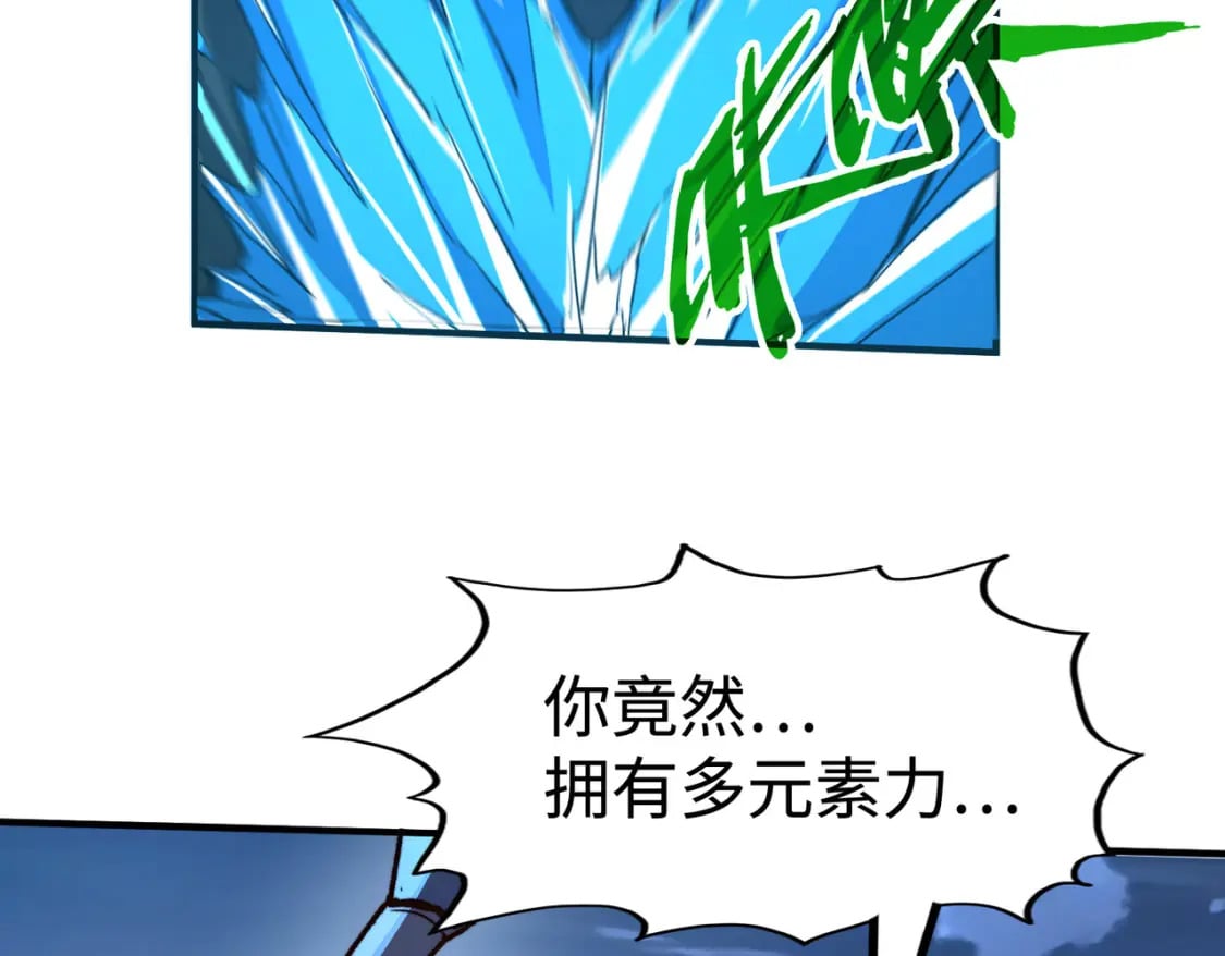 第41话 埋伏136