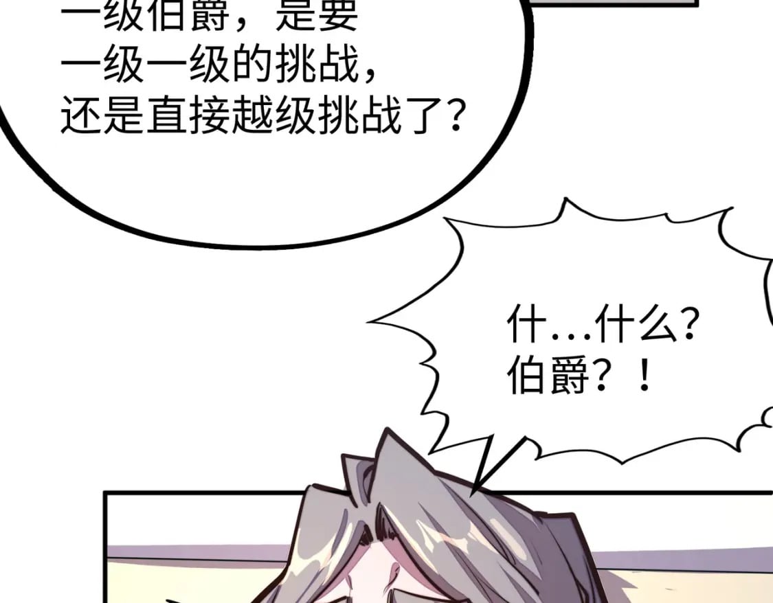 第37话 跟我走！51