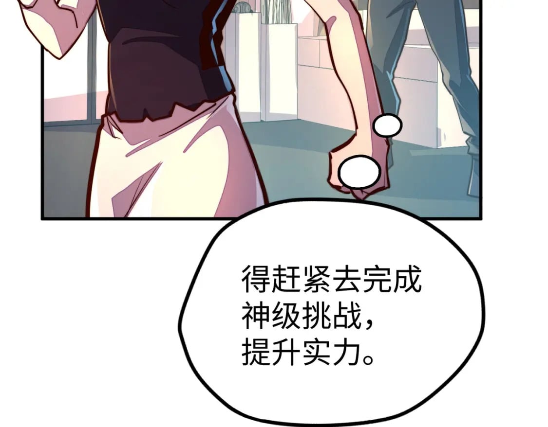 第40话 帖子34