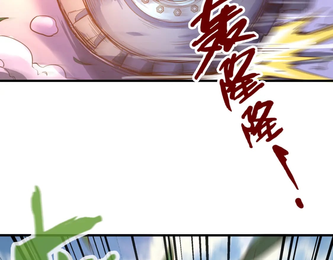 第19话 来袭！110