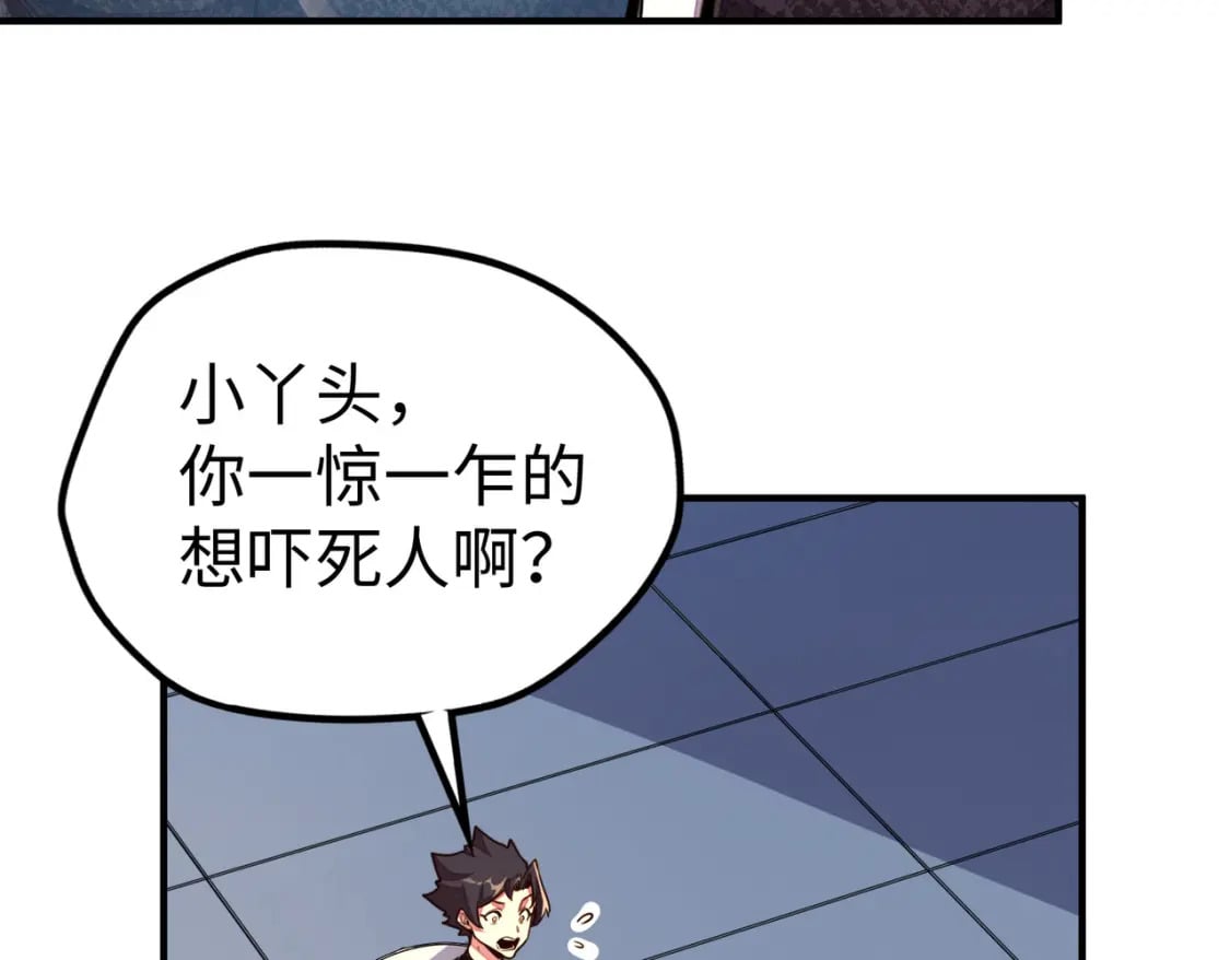 第27话 妍姐的诱惑126