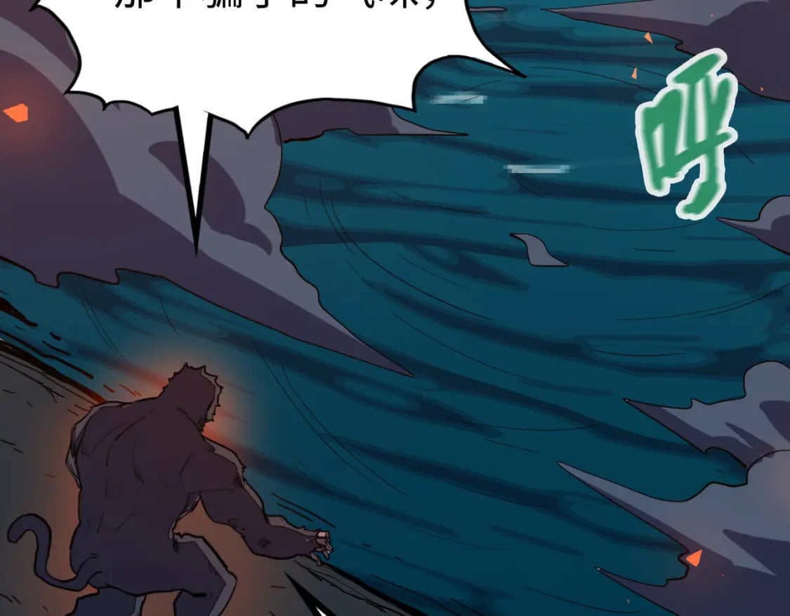 第33话 突破！58
