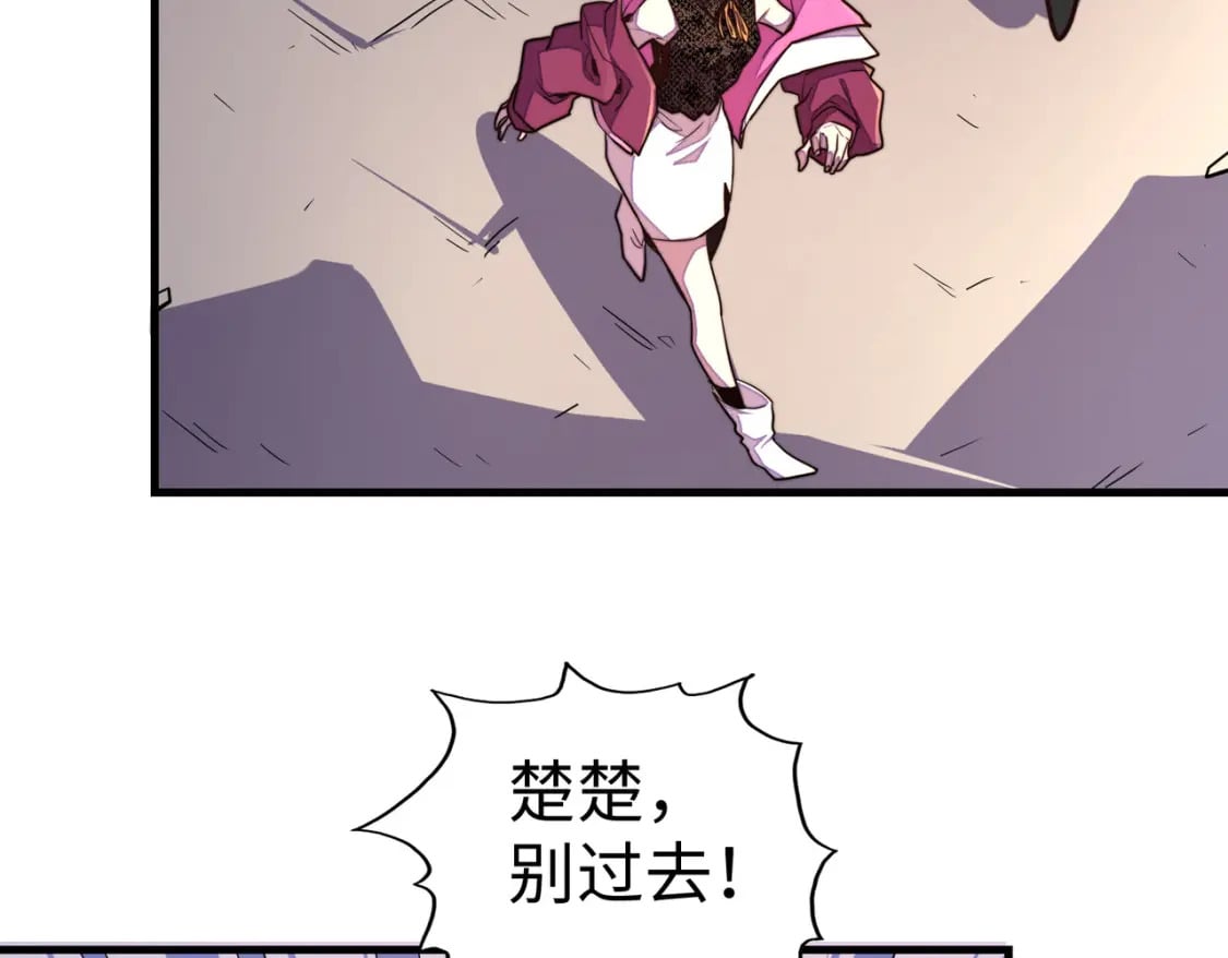 第19话 来袭！129
