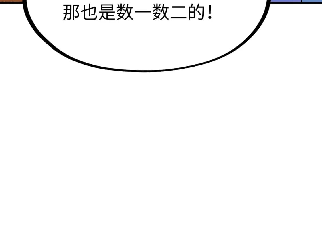 第27话 妍姐的诱惑59