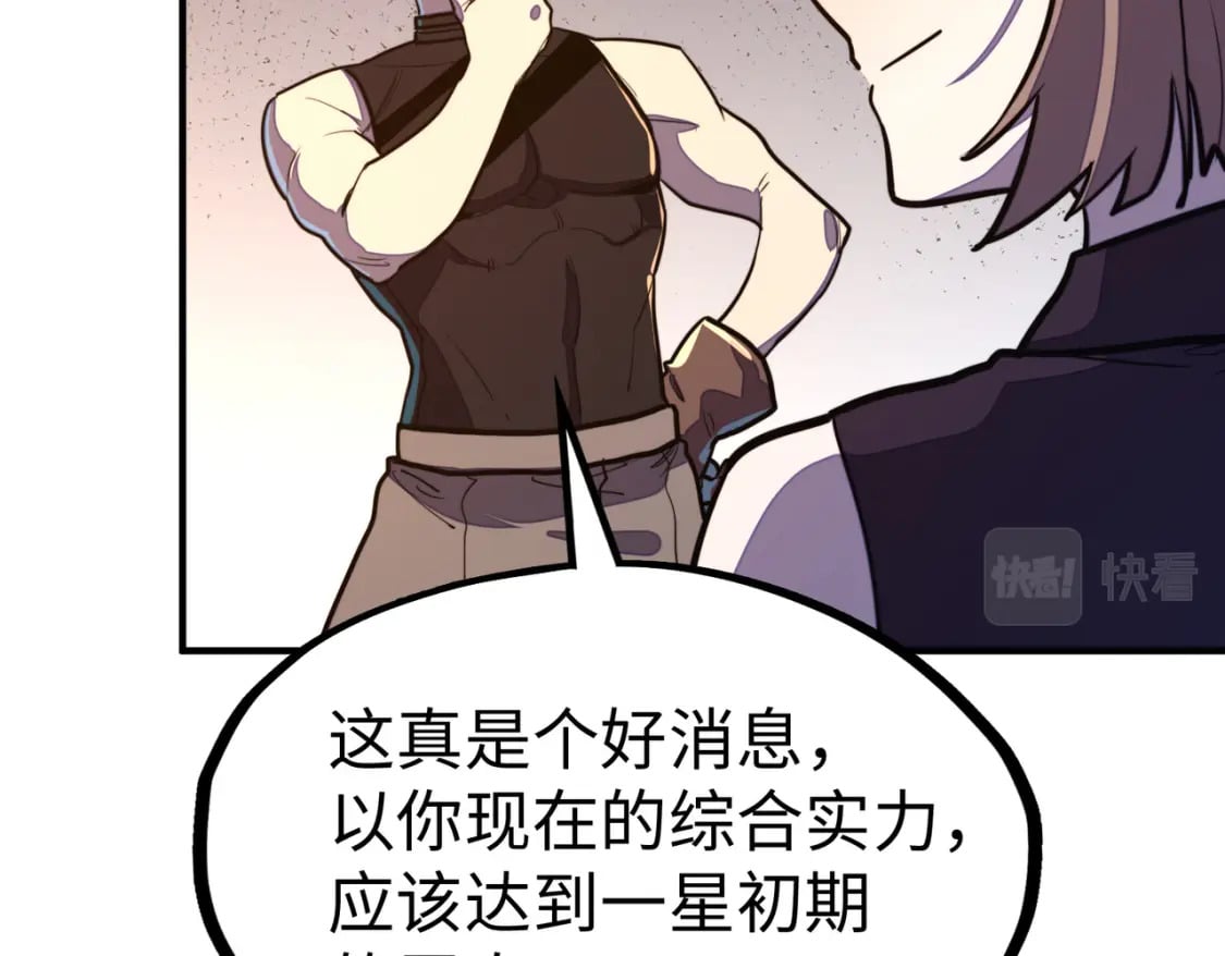 第27话 妍姐的诱惑12