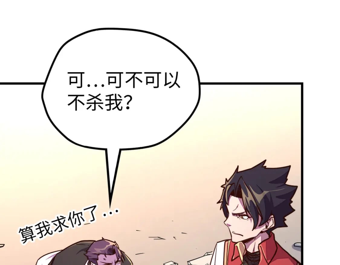 第21话 结局已注定88