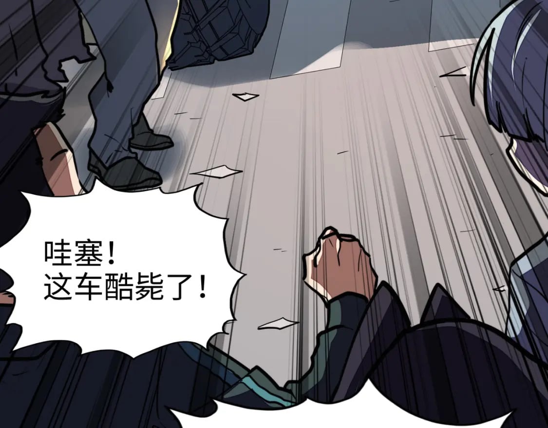 第9话 元素师登场！70