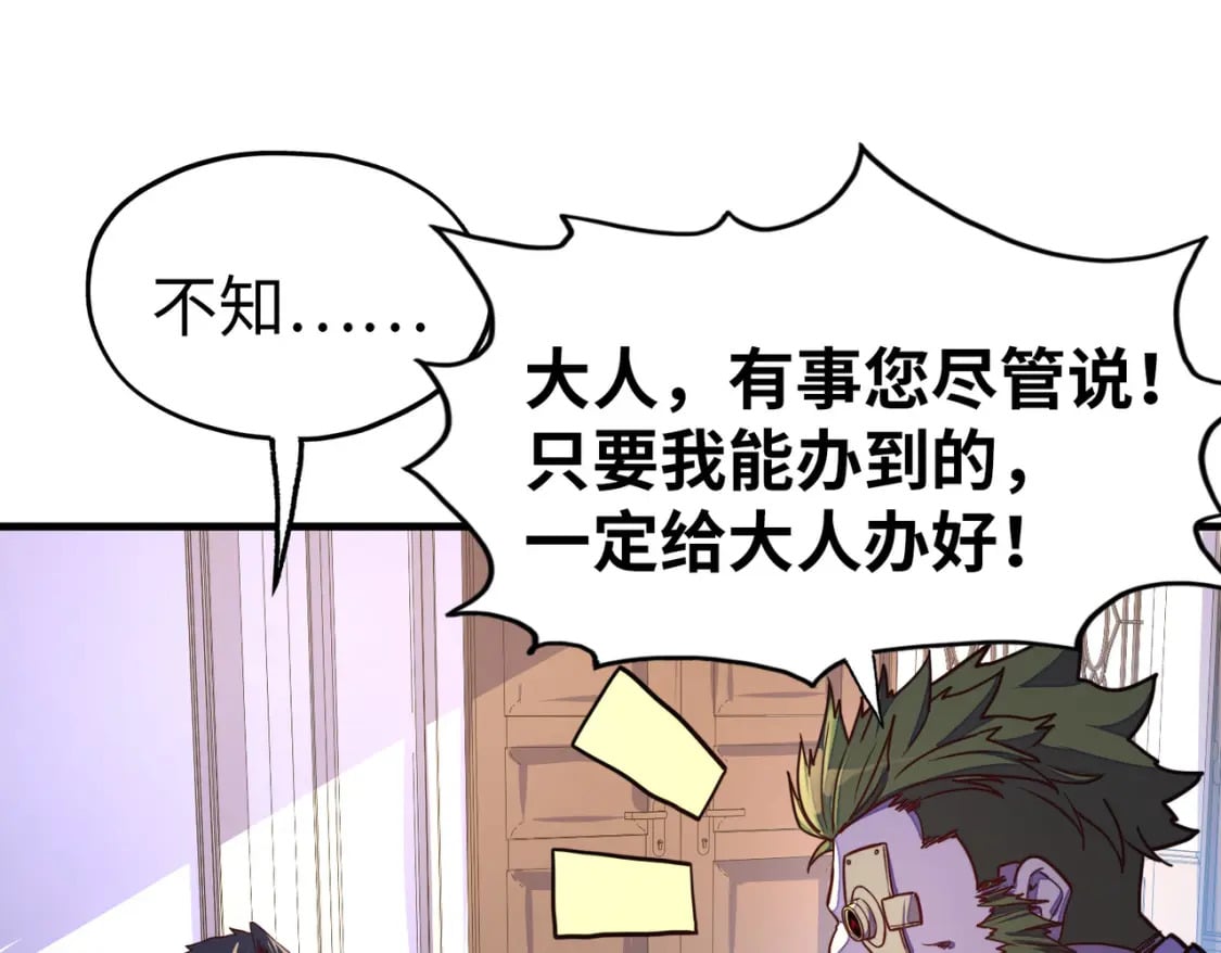 第4话 双胞胎兄弟56