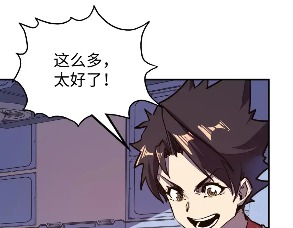 第34话 林家来人55