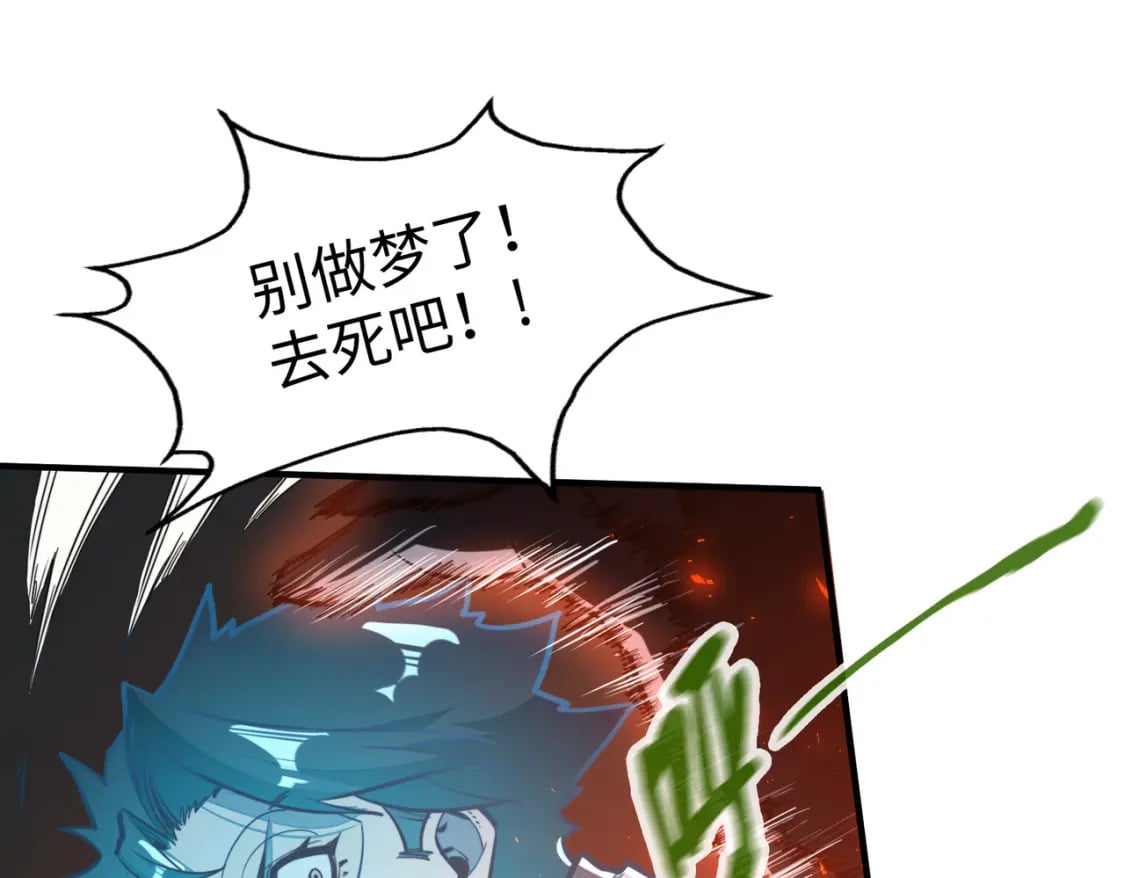 第33话 突破！34