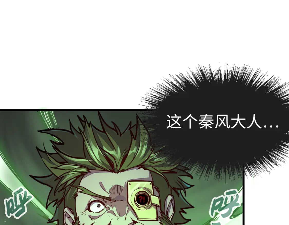 第4话 双胞胎兄弟49