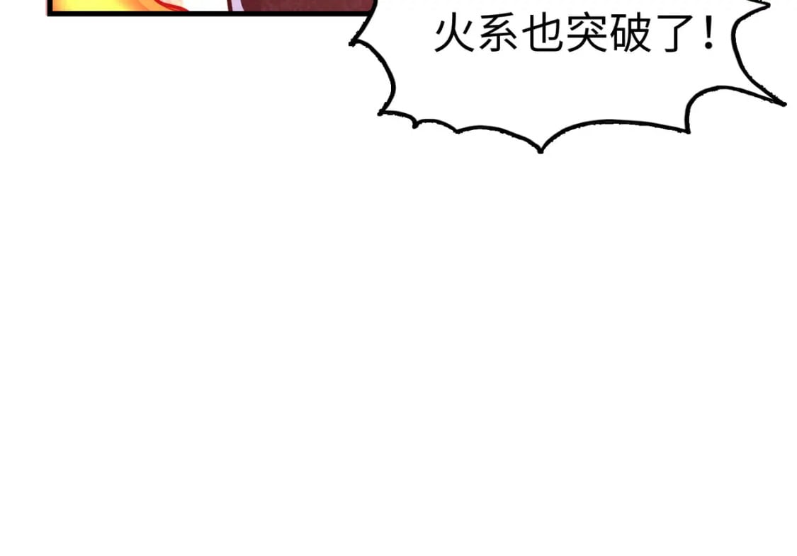 第25话 赚大钱的办法157