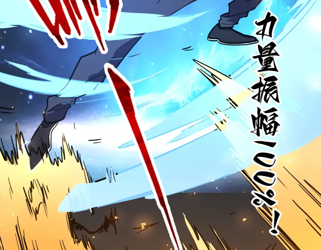 第31话 得手26