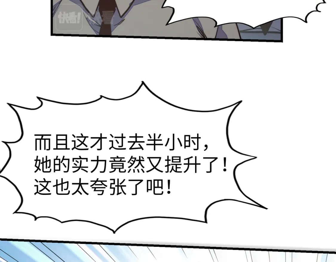 第23话 团长的烦恼132