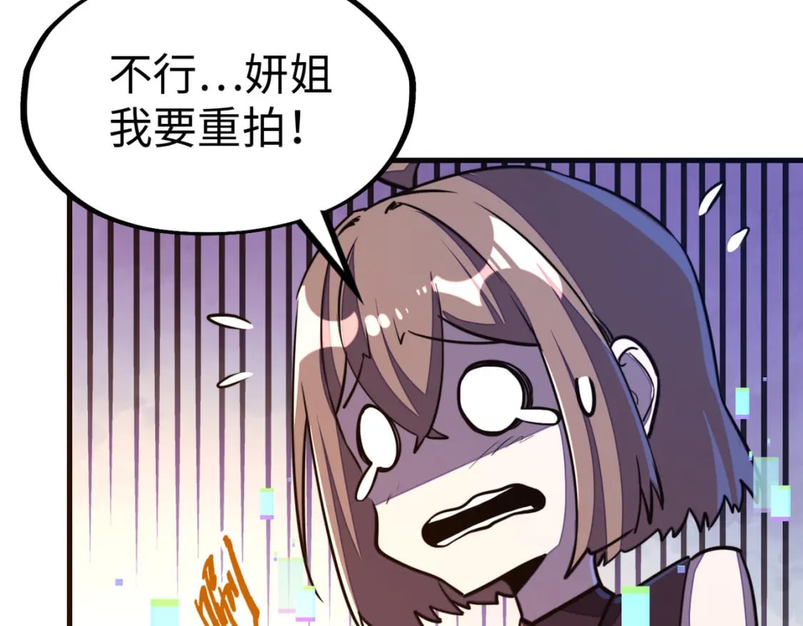 第25话 赚大钱的办法59