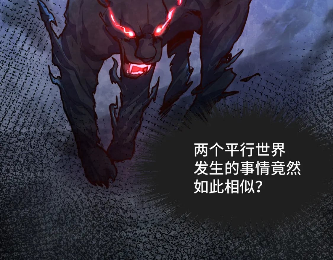 第1话 穿越了！107