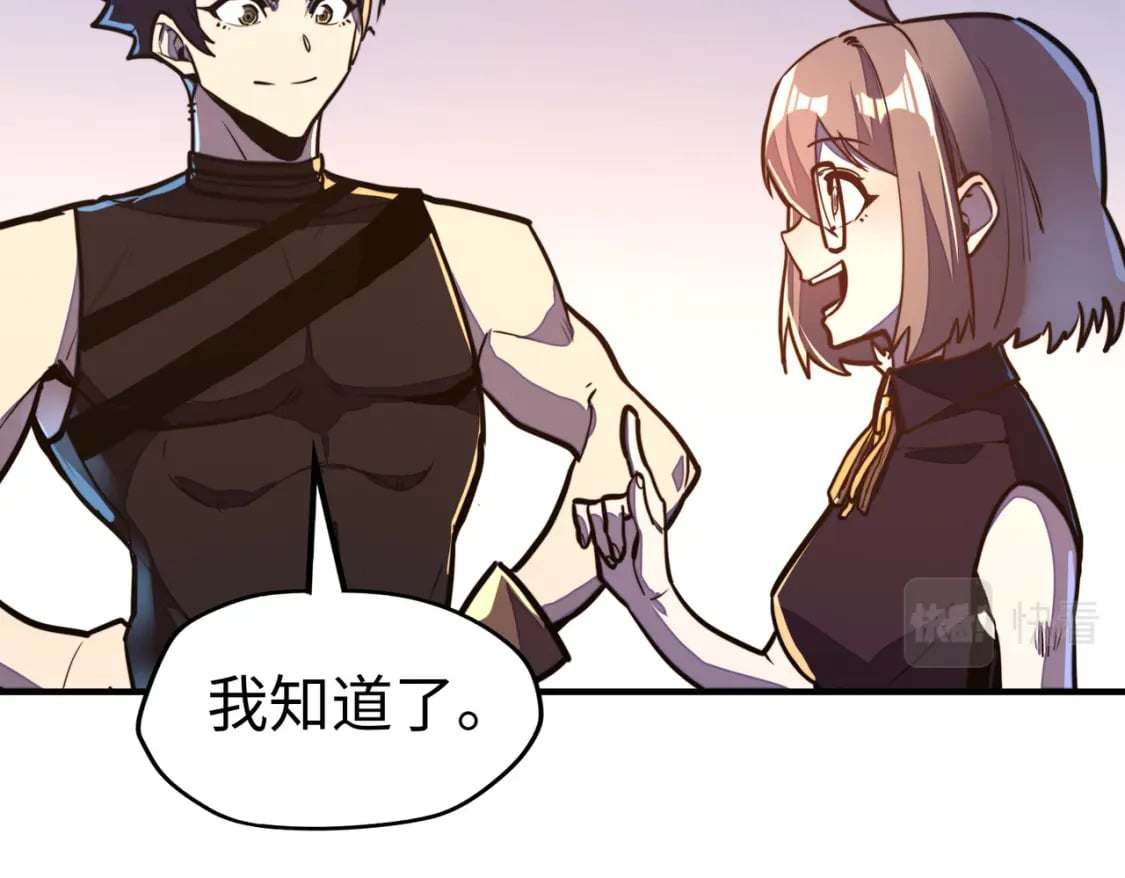 第27话 妍姐的诱惑24