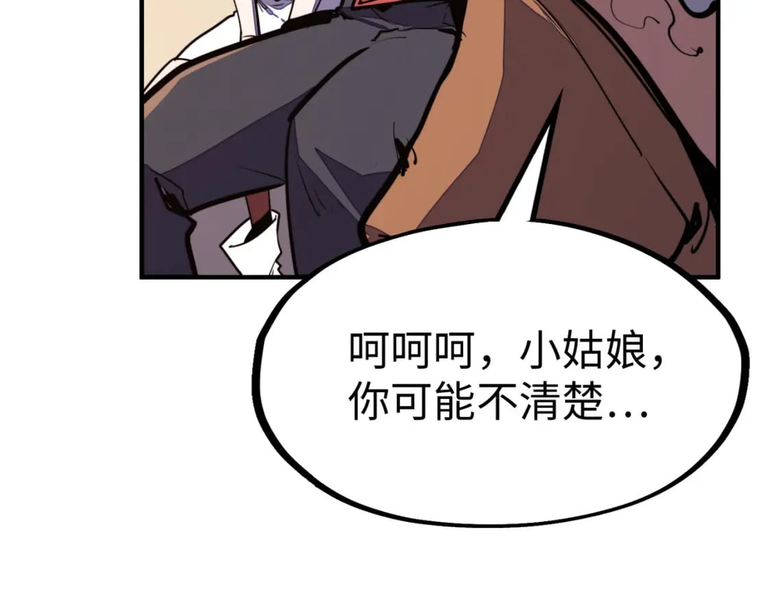 第37话 跟我走！35