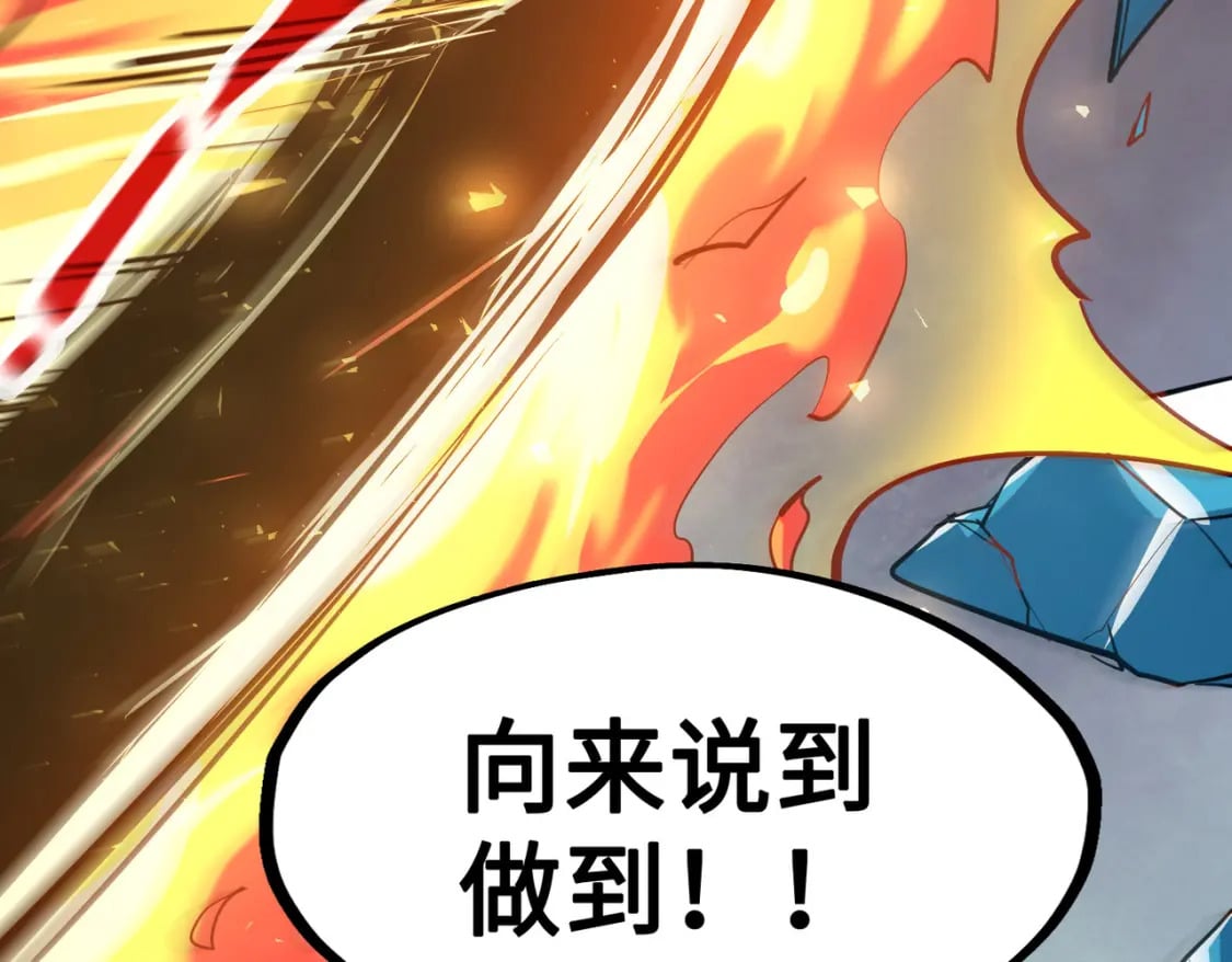 第41话 埋伏146