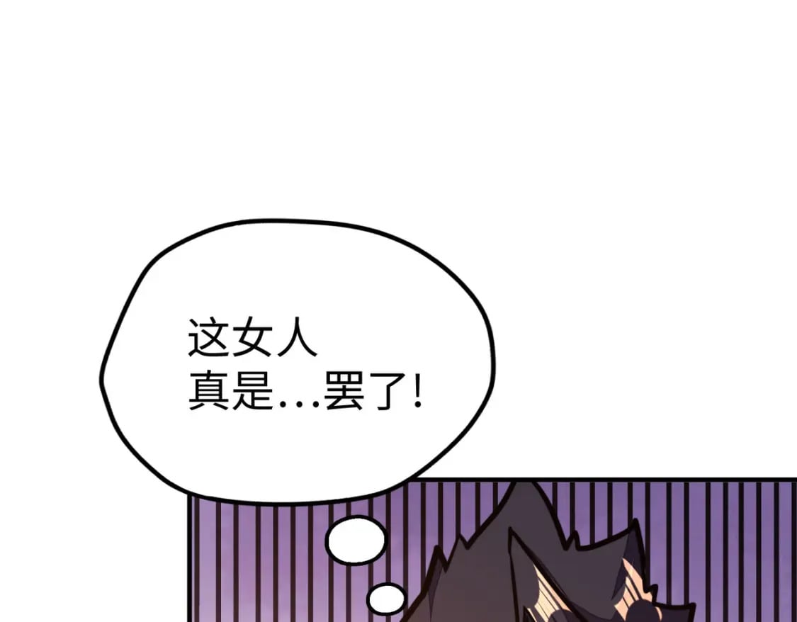 第28话 林家的阴谋121