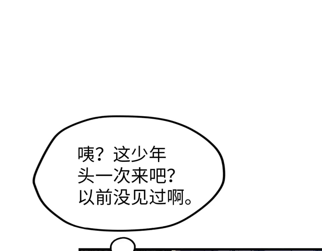 第13话 开盲盒！34