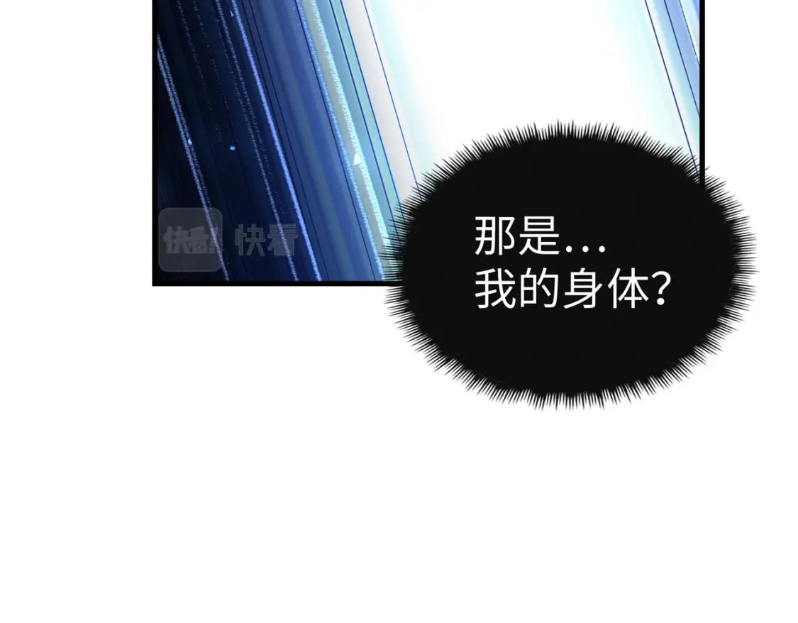 第21话 结局已注定74