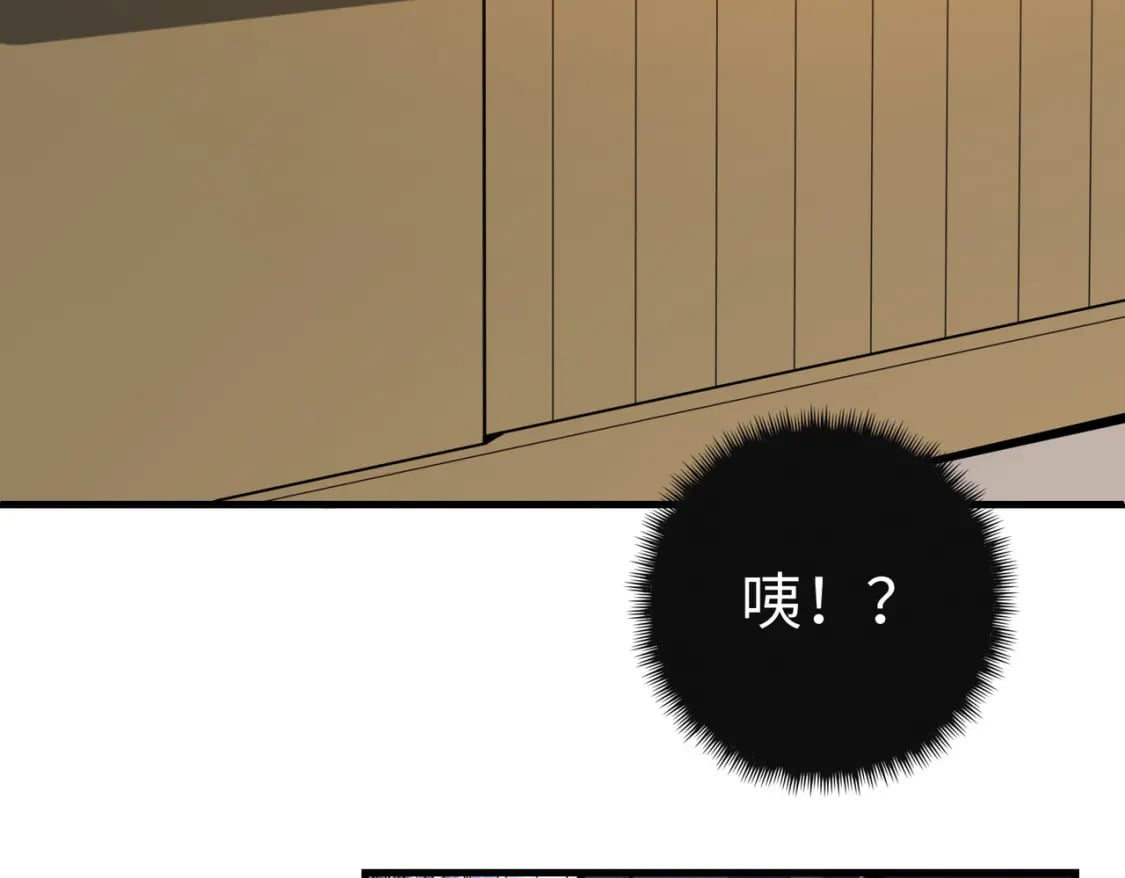 第12话 药神？！132