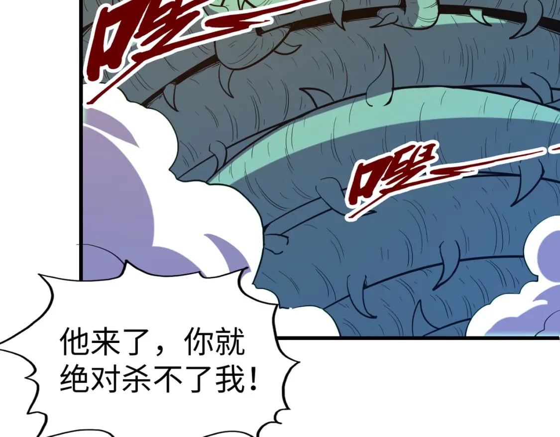 第21话 结局已注定41