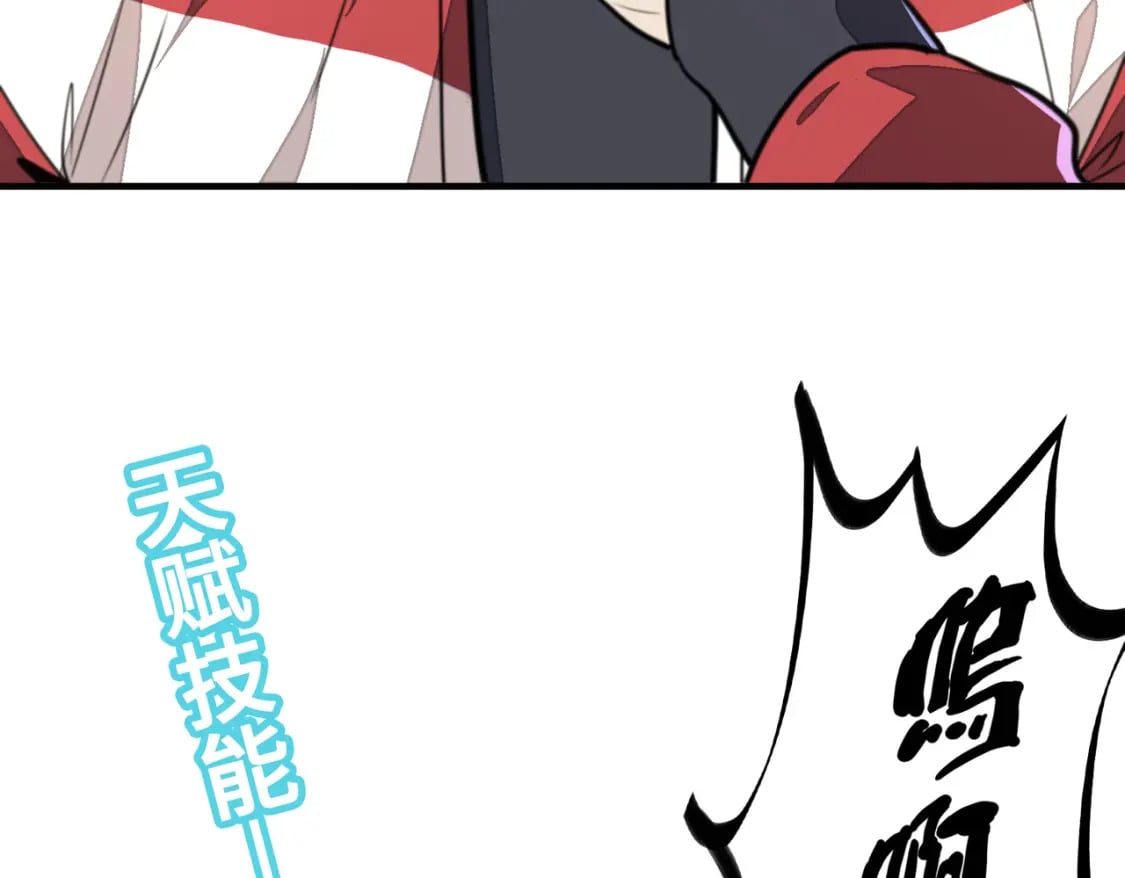 第3话 罪魁祸首42