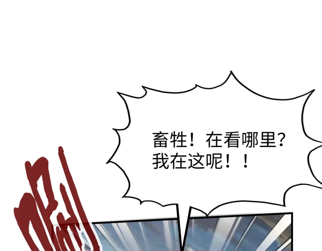 第29话 震惊的关系123