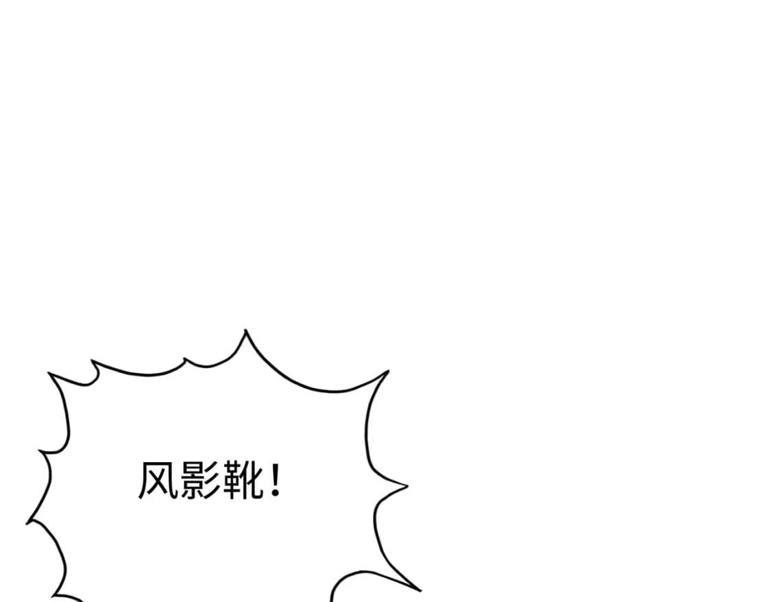 第29话 震惊的关系41