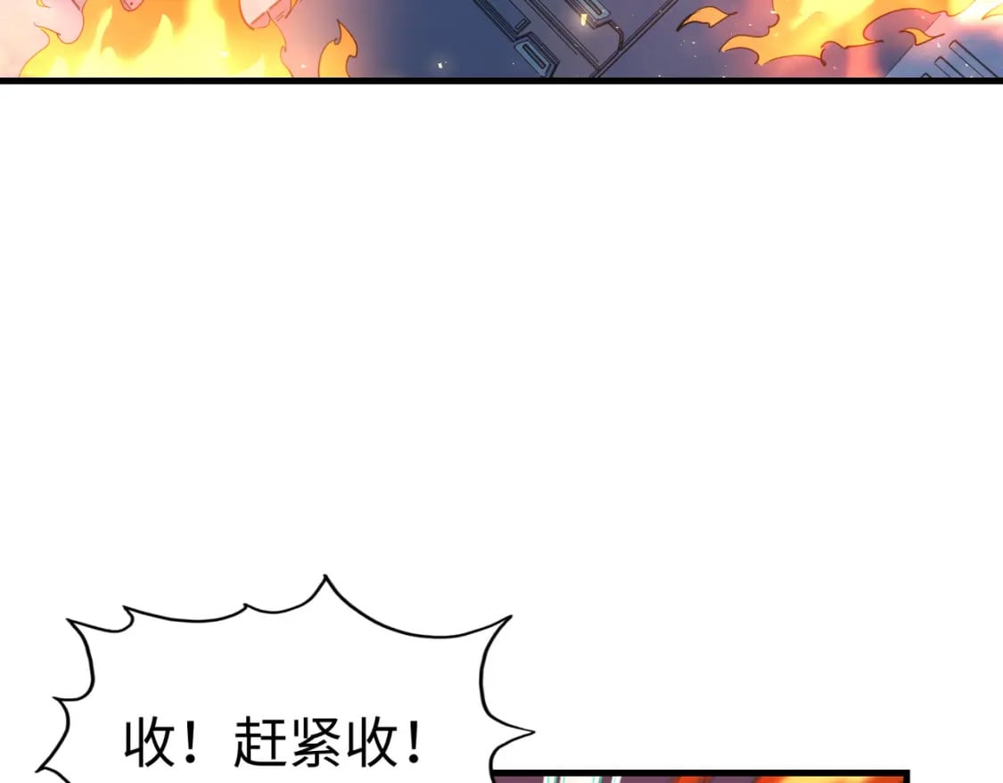 第26话 赚钱了！11