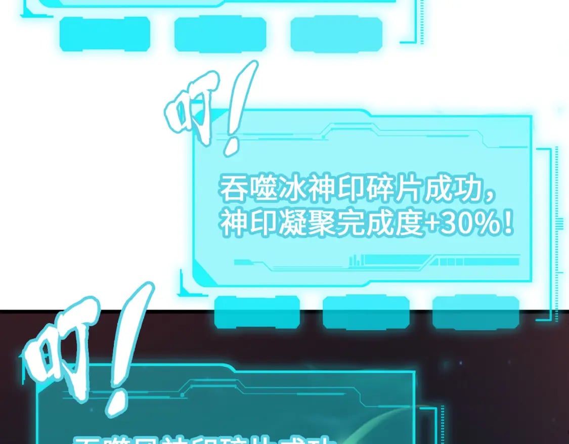第9话 元素师登场！32