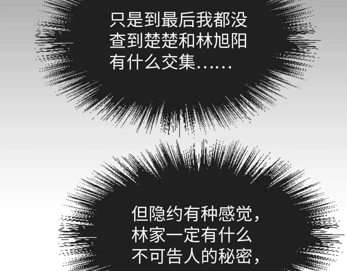 第4话 双胞胎兄弟26