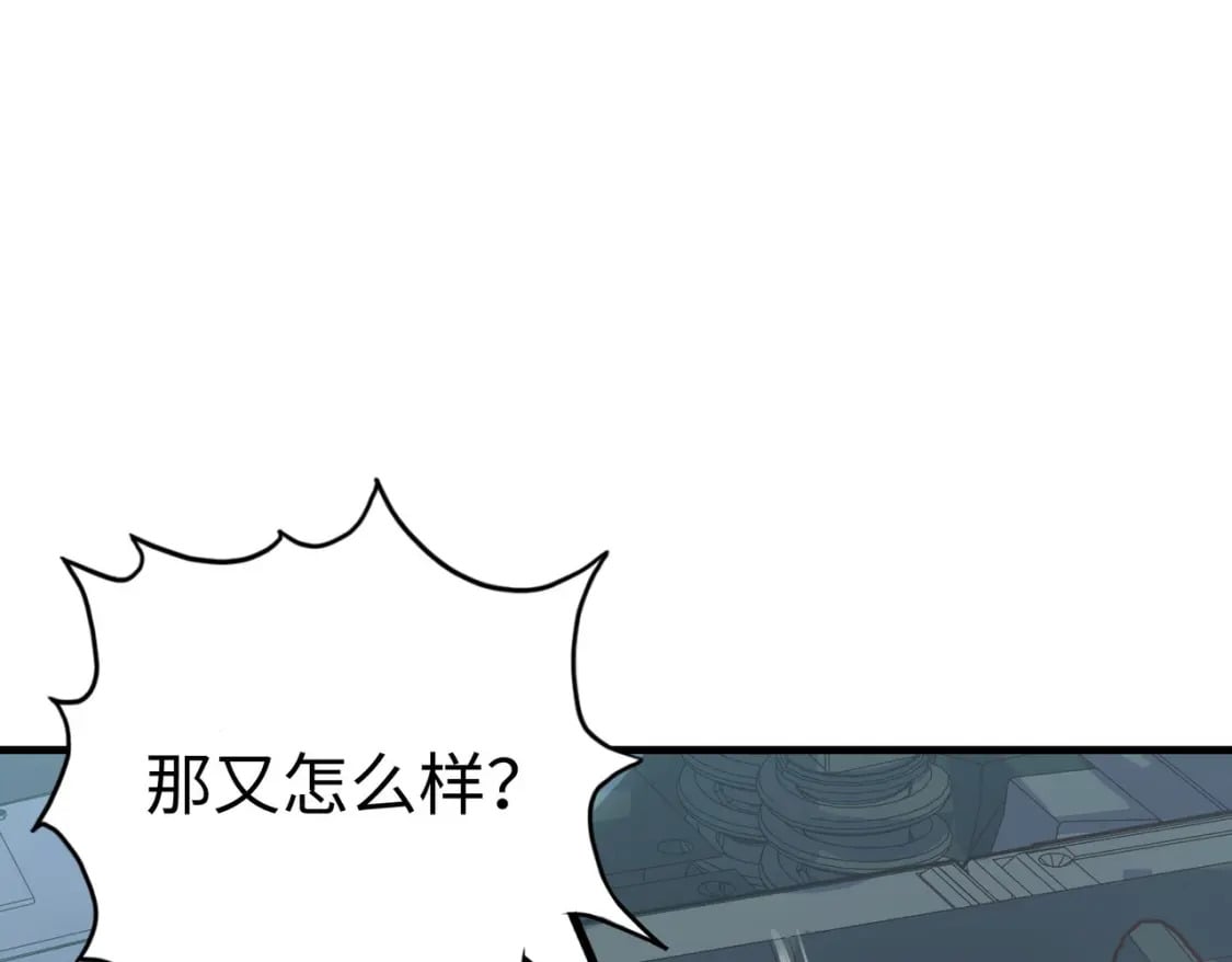 第20话 残酷16