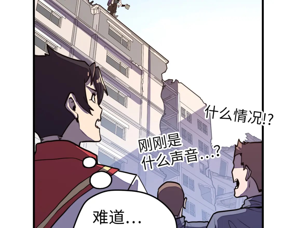 第19话 来袭！15