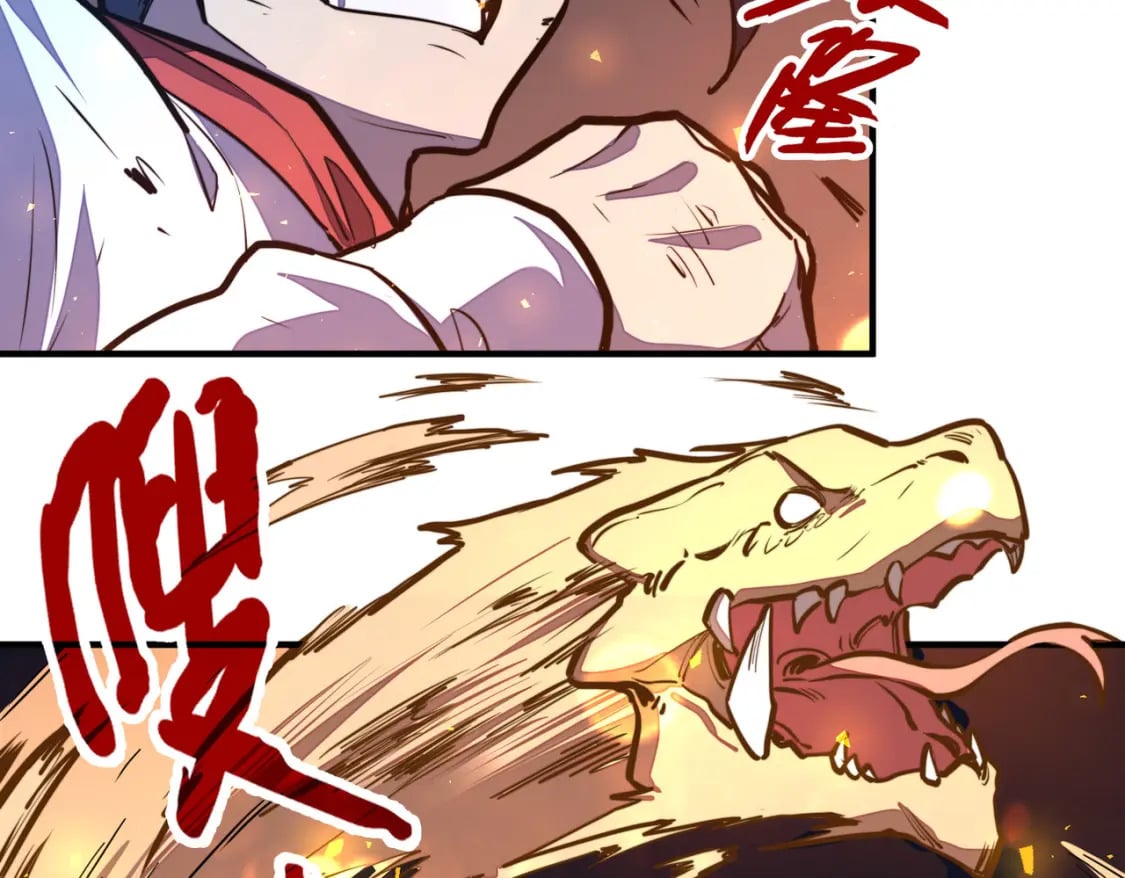 第31话 得手18