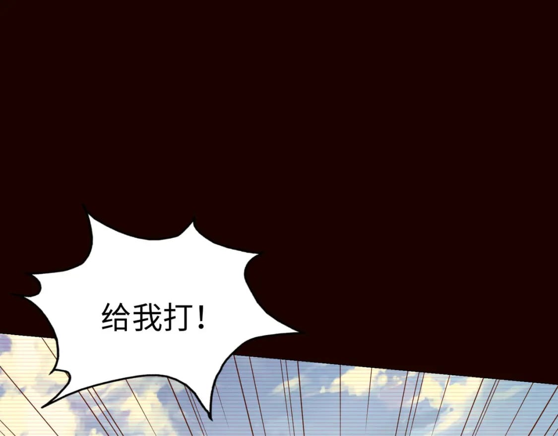 第9话 元素师登场！134
